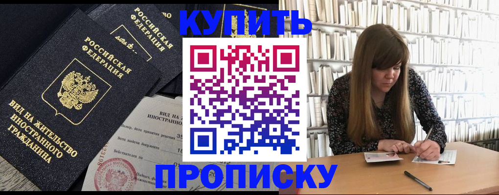 форма 3 в Курчалом